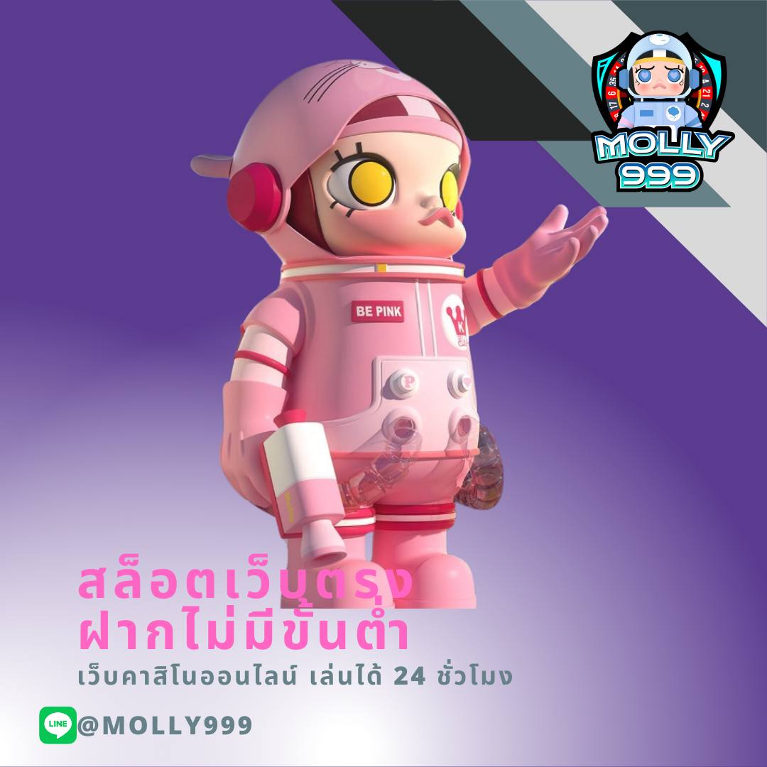 PG SLOT 45 เดิมพันที่ไหนก็ได้ กับเกมพนันออนไลน์