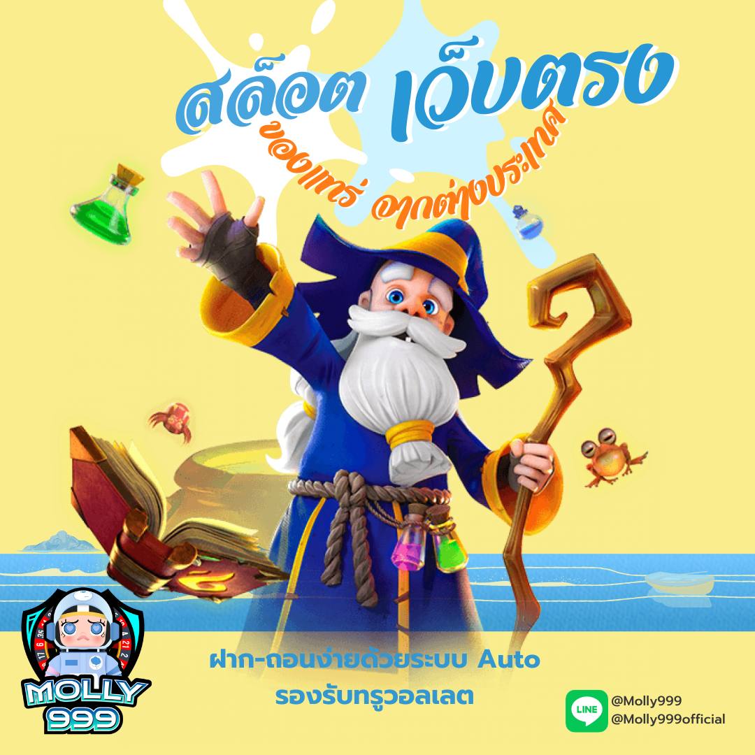 PG SLOT 45 ร่วมสนุกและลุ้นรางวัลในเกมพนันออนไลน์