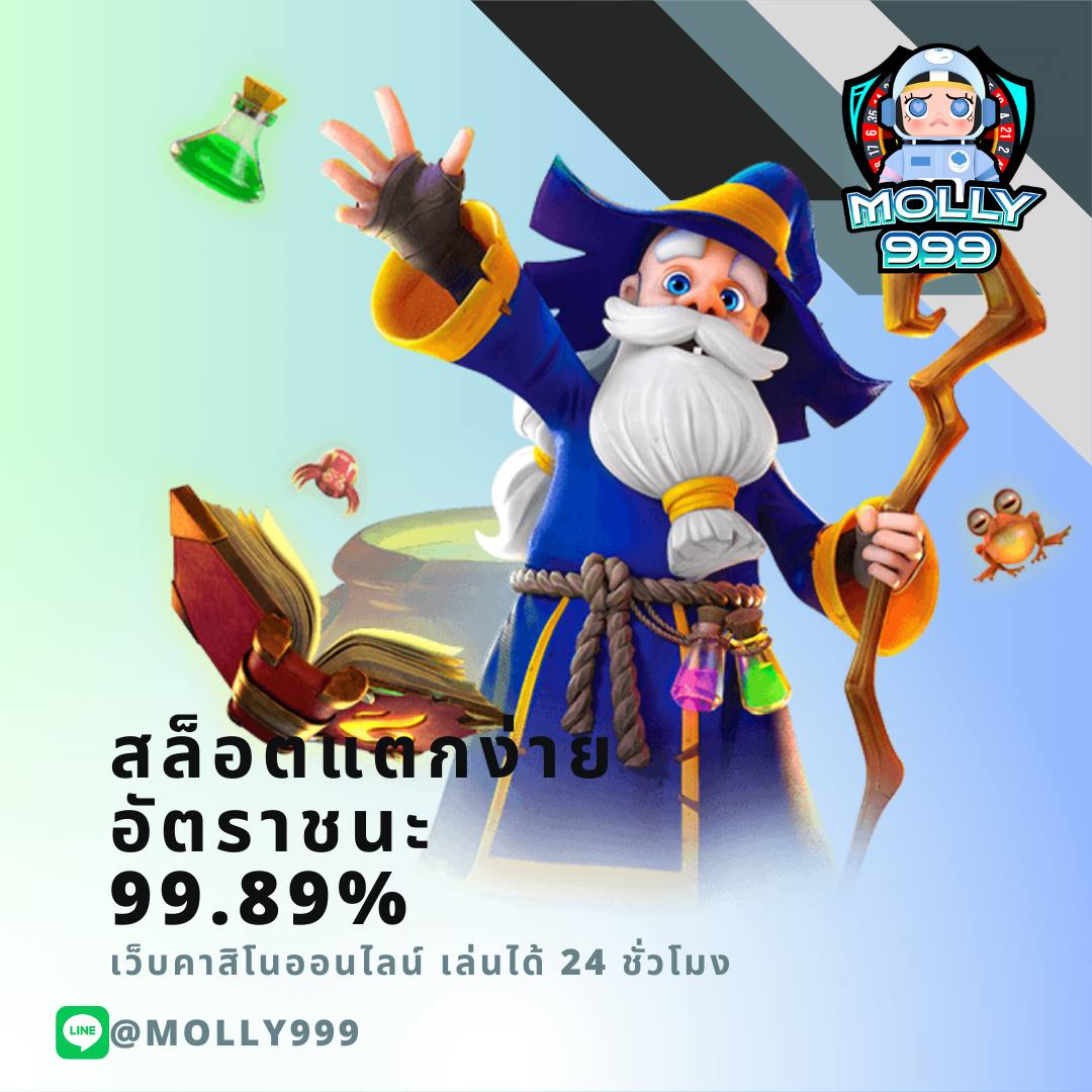 PG SLOT 45 ท้าทายโชคและทักษะในเกมพนันออนไลน์