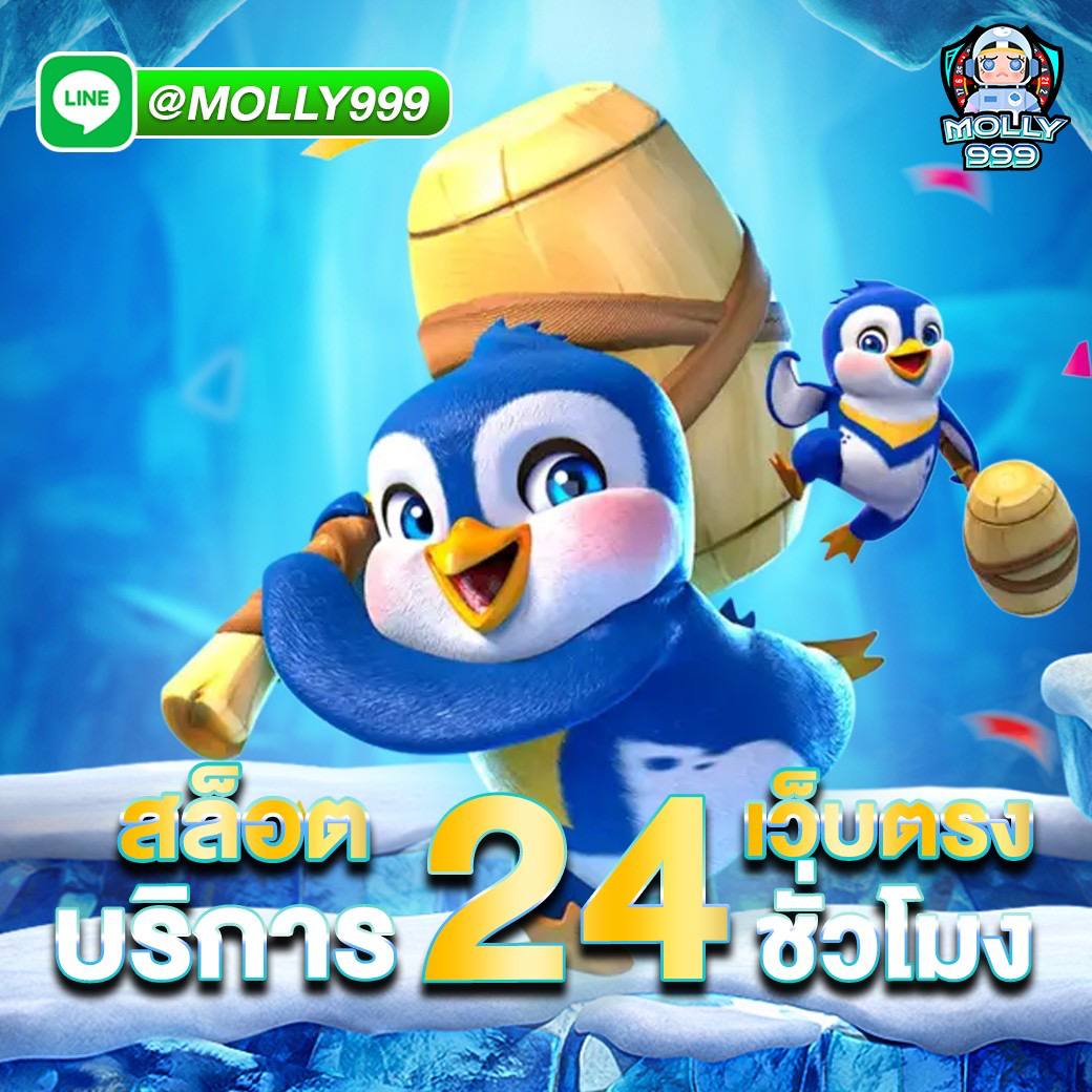 PG SLOT 45 สมัครตอนนี้ ลุ้นรางวัลใหญ่