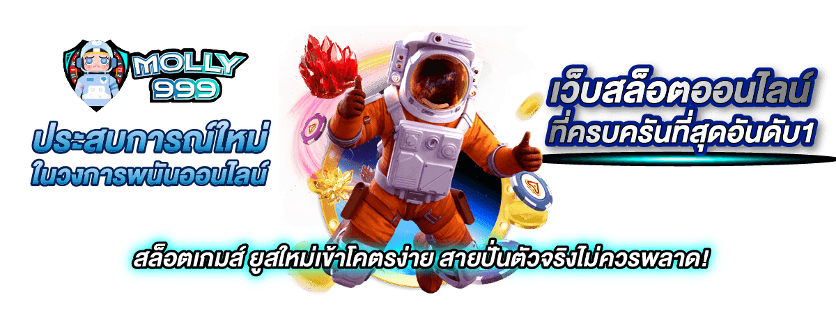 PG SLOT 45